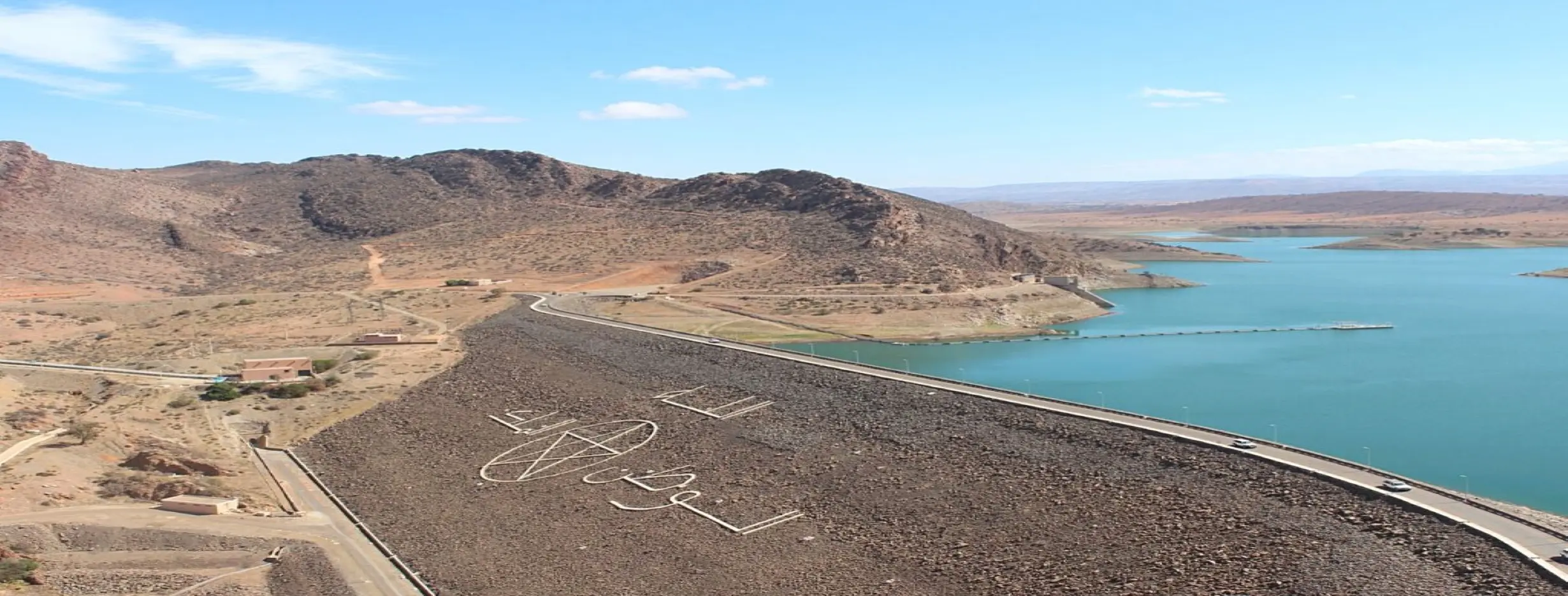 Image for El Massira Dam